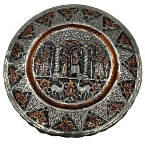 Vintage Turkish Copper Wall Plate Ankara Turkey Repousse Candan Jeweller 12.75"